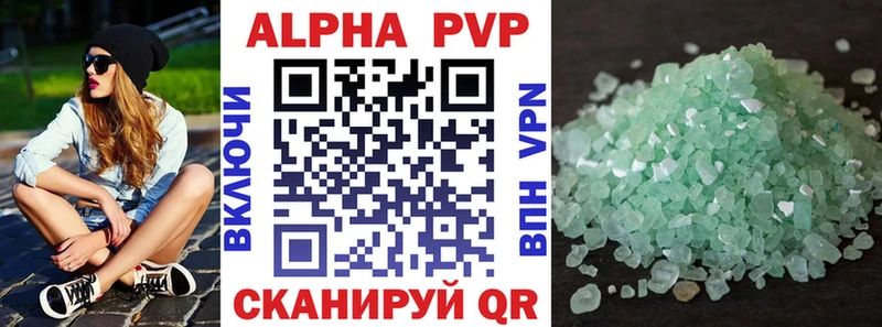 A-PVP крисы CK  Купить  Нижние Серги 