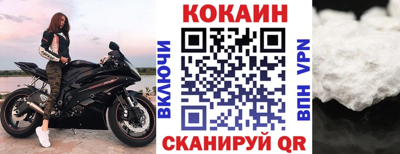 Купить  Нижние Серги  КОКАИН 98% 