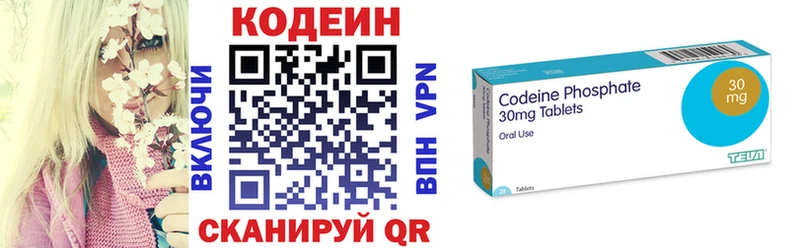 Купить закладки  Нижние Серги  Codein Purple Drank 