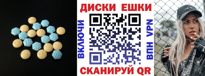 Купить где  Нижние Серги  Ecstasy XTC 