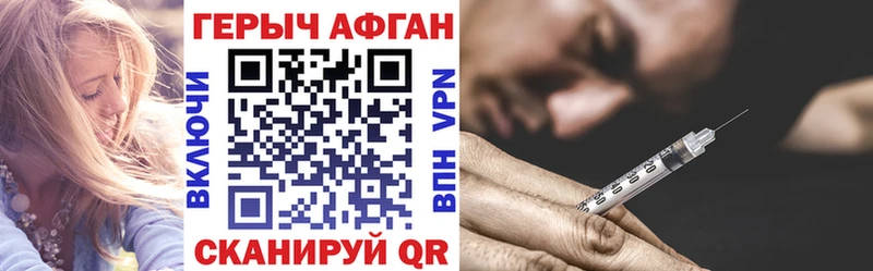 ГЕРОИН герыч  Купить закладки  Нижние Серги 
