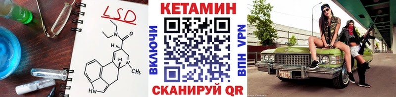 Кетамин ketamine  Купить  Нижние Серги 