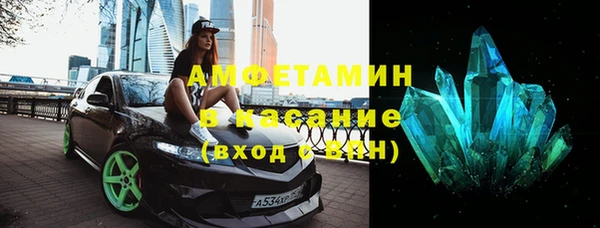прущие крисы Михайловск