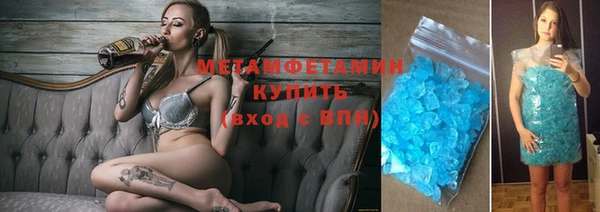 тгк Михайловка