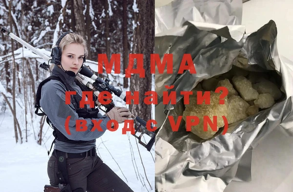 соль курить ск Михайлов