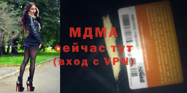 прущие крисы Михайловск