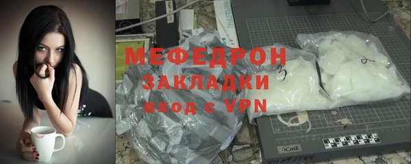 тгк Михайловка