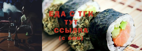 прущие крисы Михайловск