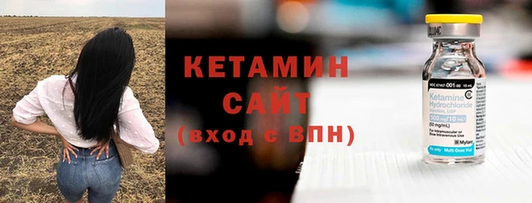 тгк Михайловка