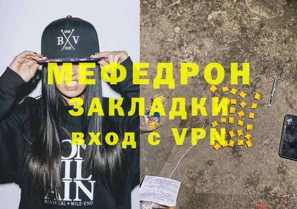 тгк Михайловка