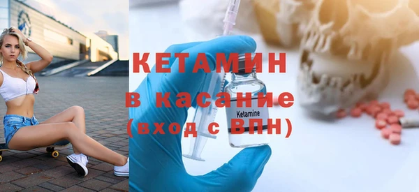 соль курить ск Михайлов