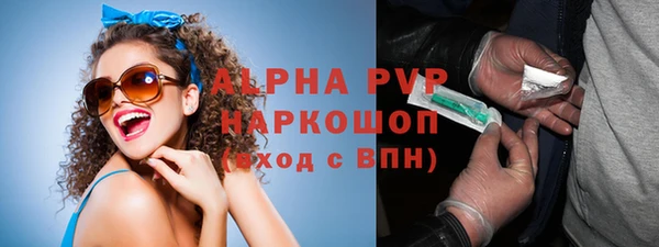 тгк Михайловка