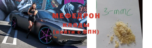 прущие крисы Михайловск