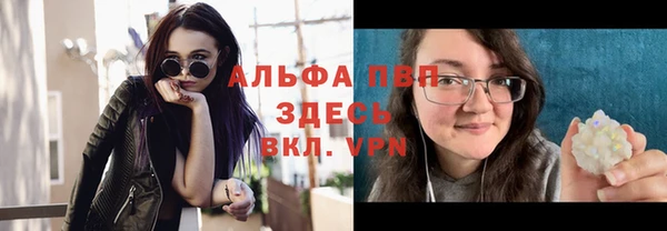 тгк Михайловка