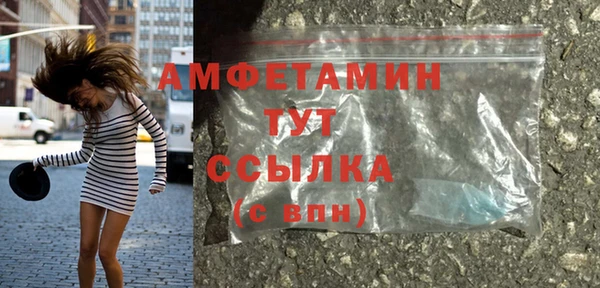 прущие крисы Михайловск
