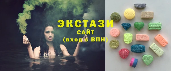 соль курить ск Михайлов