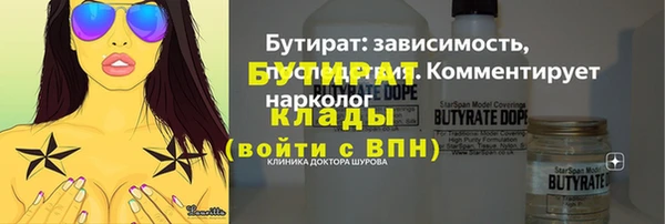 прущие крисы Михайловск