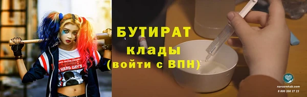 тгк Михайловка