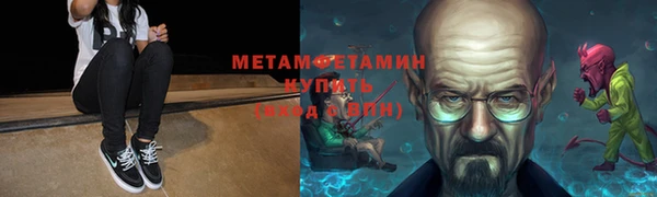 соль курить ск Михайлов