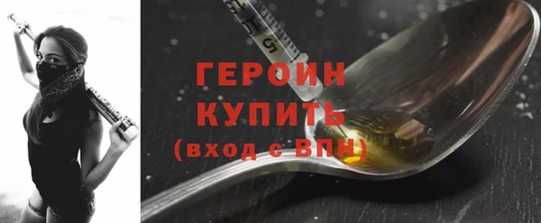 тгк Михайловка