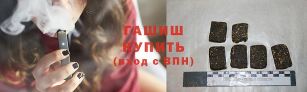 тгк Михайловка