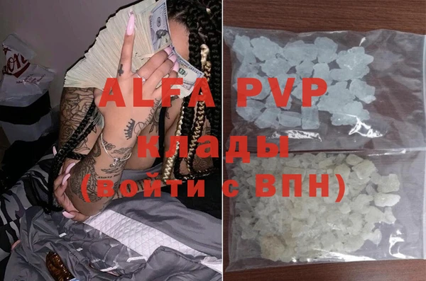 прущие крисы Михайловск