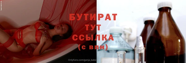 соль курить ск Михайлов