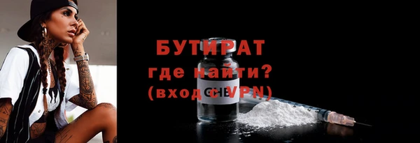 тгк Михайловка