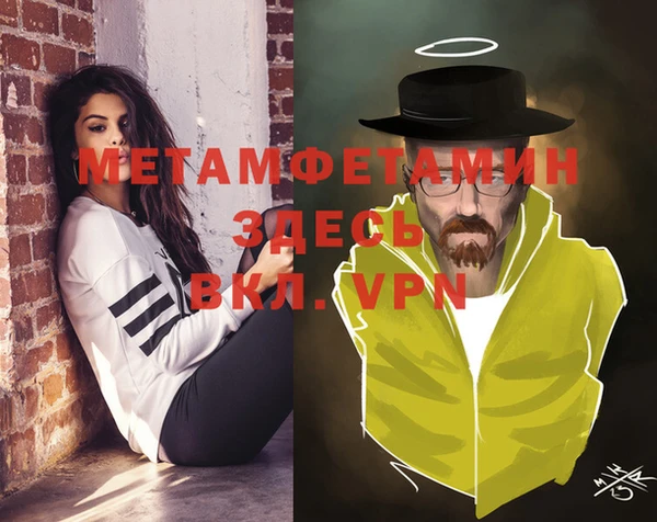 тгк Михайловка