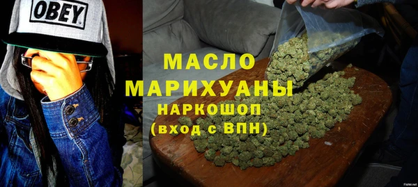соль курить ск Михайлов