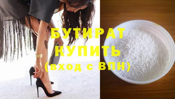 соль курить ск Михайлов