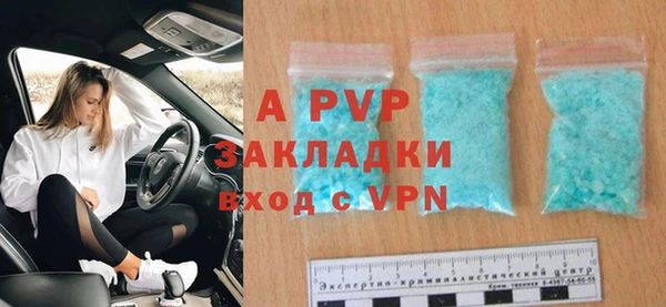 прущие крисы Михайловск