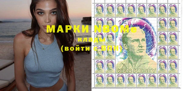 тгк Михайловка