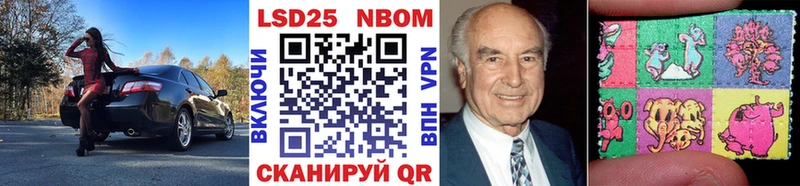 Марки 25I-NBOMe 1500мкг  Купить где  Нижние Серги 