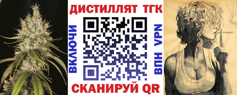 Купить закладки  Нижние Серги  ТГК вейп с тгк 
